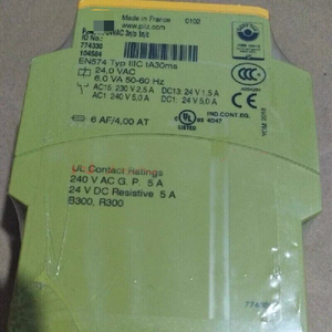 Yeni Güvenlik Modülü P2hz X1 774330 - Product Image 1