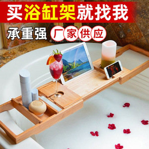 Estante telescópico multifuncional de madera maciza para bañera, bandeja de soporte plana para baño, estante esquinero, fabricante de estantes de almacenamiento para bañera - Product Image 5