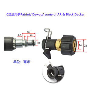 Adaptador de manguera de alta presión Mingou para máquina de lavado de autos, cobre y plástico, compatible con Karcher, Bosch, YL, LT, Lavor, Nilfisk - Product Image 4