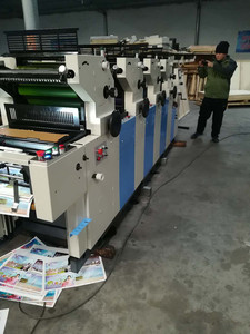 Máquina de <span class=keywords><strong>impresión</strong></span> <span class=keywords><strong>offset</strong></span> al mejor precio para <span class=keywords><strong>impresión</strong></span> de periódicos - Product Image 6