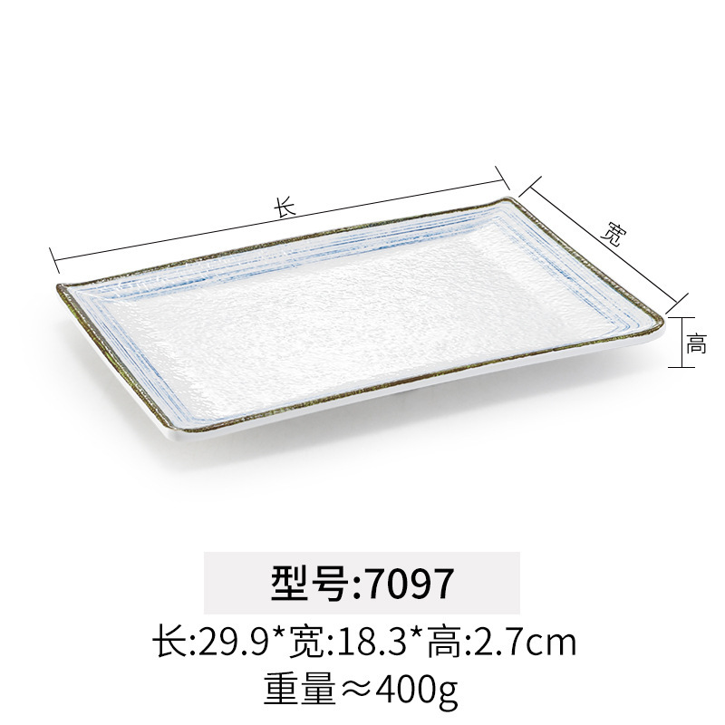 7097 Or et glaçure bleue