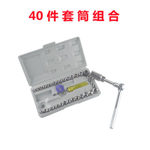ชุดเครื่องมือซ็อกเก็ต 40 ชิ้น ยี่ห้อ Tuosen ผลิตจากเหล็กกล้าคาร์บอน สำหรับซ่อมรถยนต์และมอเตอร์ไซค์ - Product Image 4