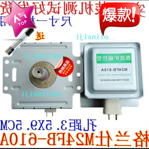 Magnetron de four à micro-ondes M24FB-610A, haute tension, montage horizontal, pièce de rechange neuve - Product Image 2