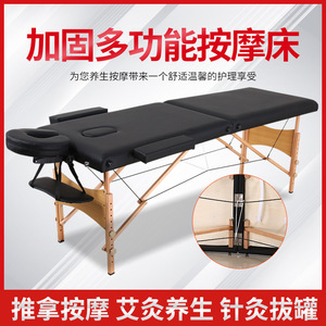 Folding Massage <b>Bed</b> Black Beech Wood <b>Portable</b> For Home Spa Therapy - Product Image 5