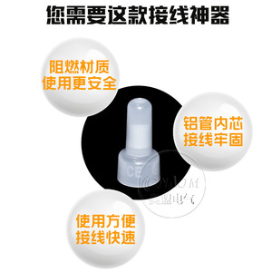 ฝาครอบสายไฟพลาสติก Ce-1 จำนวน 1000 ชิ้น ขั้วต่อแบบปิดสำหรับการป้องกันเทอร์มินัลแรงดันต่ำ - Product Image 3