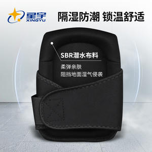 Rodilleras Xingyu 3D Anticolisión con Carcasa Rígida de Silicona, Equipo de Protección para Trabajos de Jardinería para Adultos, Color Coral - Product Image 4