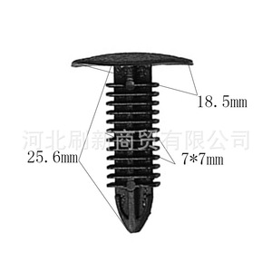 Clips de fixation en plastique pour automobile A30, diamètre 7 mm, noir beige, pour réparation et remplacement de toitures et d'étanchéité - Product Image 2