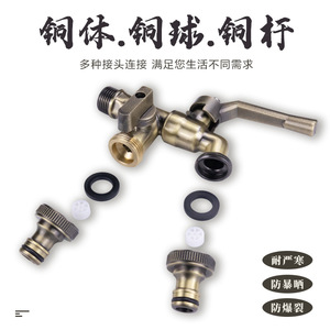 Robinet de jardin Tangke rétro tout en cuivre, robinet d'eau antigel à 4 points avec double sortie pour machines à laver, exclusivité transfrontalière - Product Image 3