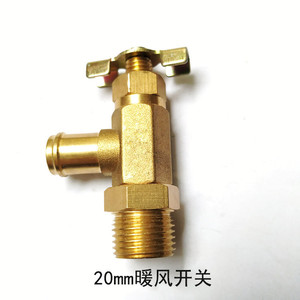 Interrupteur de chauffage Chafeng, vanne d'eau chaude pour climatiseur, type universel 16MM 20MM pour pièces d'excavatrice Komatsu - Product Image 3