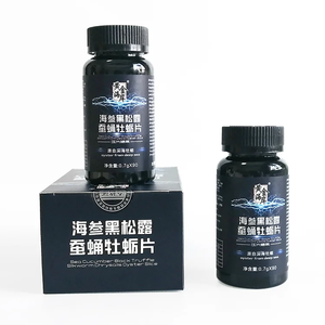 แคปซูลสารสกัดจากทะเลระดับพรีเมียม – ปลิงทะเล, หอยนางรม, ทรัฟเฟิลดำ และรังจักจั่นเพื่อพลังและพลังงานของผู้ชาย - Product Image 6