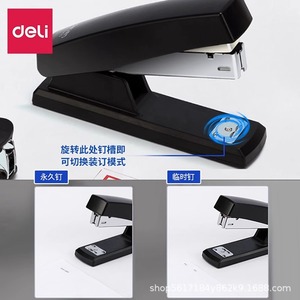 Engrapadora Deli 0425, Profundidad de Engrapado de 50 mm, Tamaño Mediano, Alta Capacidad, para Uso en Oficina - Product Image 3