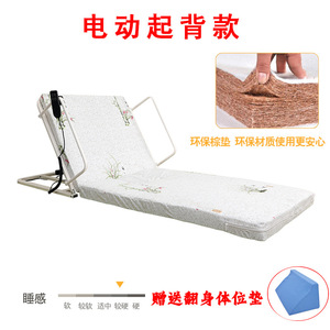 Control de Elevación Eléctrico para Cama Kolie KL-DCD-021, Ajuste Automático de Respaldo y Piernas, Accesorio para Cama de Enfermería, Uso en Dormitorio - Product Image 5