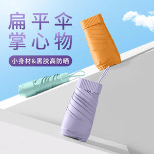 Mini parapluie à six plis, 12.5cm, ultraléger, en vinyle noir, protection solaire, bouclier UV pour les voyages, jours ensoleillés et pluvieux, ouverture manuelle - Product Image 1