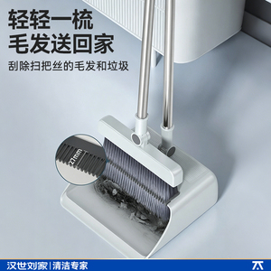 ชุดไม้กวาดและที่โกยผงสแตนเลสพับได้แบบพกพาสำหรับทำความสะอาดบ้าน - Product Image 2