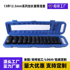 Autre jeu de douilles à bille hexagonales de 12,5 mm, 13 pièces, pour réparation automobile industrielle, kit d'outils de mécanicien, finition phosphate noire - Product Image 4