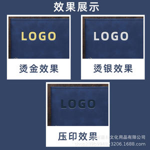 Moli Cultural Creative Notebook Gift Set Pu Leather Embossing Printing Personalization Business Office Chinese New Year - Product Image 2