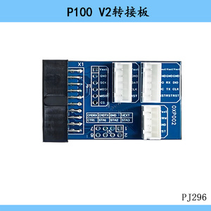 P100 OXPO02 บอร์ดอะแดปเตอร์สำหรับ P100 V2 มินิโปร V2 ดาวน์โหลดออฟไลน์ - Product Image 3