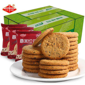 <span class=keywords><strong>Galletas</strong></span> <span class=keywords><strong>para</strong></span> diabéticos Sufar, <span class=keywords><strong>galletas</strong></span>, sin Sufar - Product Image 1