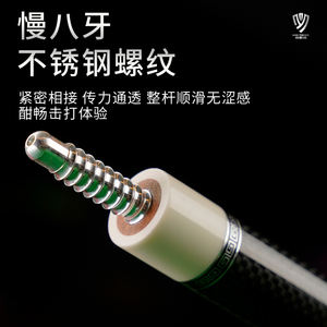 <span class=keywords><strong>Queue</strong></span> <span class=keywords><strong>de</strong></span> <span class=keywords><strong>billard</strong></span> en fibre <span class=keywords><strong>de</strong></span> carbone <span class=keywords><strong>de</strong></span> précision supérieure, pour un coup fluide, puissant et stable, idéale pour le <span class=keywords><strong>billard</strong></span> chinois à <span class=keywords><strong>8</strong></span> boules et l'américain. - Product Image 4