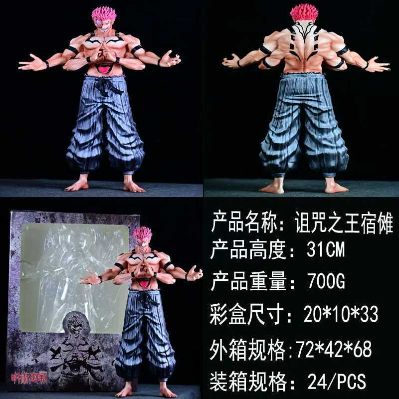 Su nuo