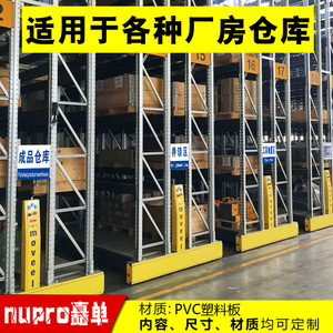 ป้ายอะคริลิค Nupro ขนาด 20x30 ซม. 30x40 ซม. 40x50 ซม. สำหรับใช้ในโรงงาน โซนการผลิต แบ่งพื้นที่ ใช้กับเครื่องจักร - Product Image 5