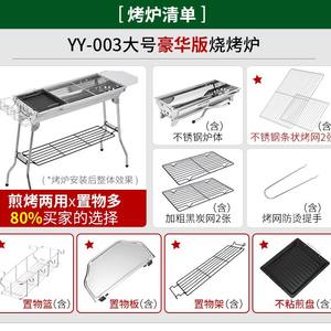 Barbecue pliant d'extérieur avec plaque de cuisson et étagère latérale 73x33.5x70cm Édition Deluxe - Product Image 6