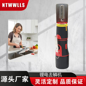 เครื่องขูดเกล็ดปลาแบบไร้สายพร้อมแบตเตอรี่ลิเธียมสำหรับขูดเกล็ดอาหารทะเล ดีไซน์พลาสติกแข็งแรงทนทาน - Product Image 5