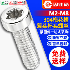304M3/M5/M6 - Product Image 1