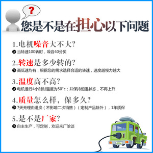 มอเตอร์ไร้แปรงสำหรับจักรยานไฟฟ้า FZ ขนาด 130 มม. 3000 รอบต่อนาที แม่เหล็กถาวร แบบยึดขอบ - Product Image 5