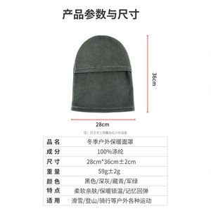 Qianqianwo Cycling Face Mask Neoprene Winter Sports Ski Helmet Motorcycle Hat Liner - Product Image 3