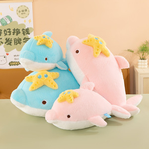 Peluche personnalisée avec logo, motif étoile de mer, dauphin, baleine, animal marin, coussin décoratif extra-large, cadeau pour enfants - Product Image 1