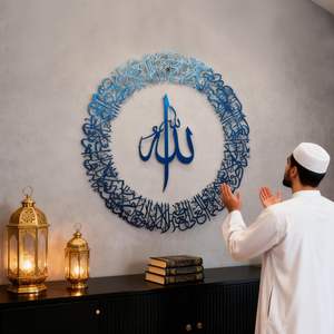 Décoration murale en fonte artisanale de style Art déco islamique avec calligraphie arabe et versets du Coran pour la maison musulmane, les salles de prière, l'Aïd et le Ramadan - Product Image 3