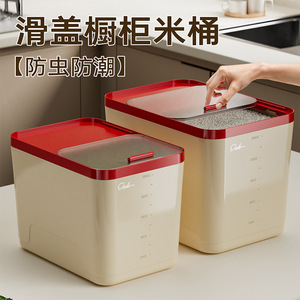 Rice Storage <b>Container</b> Large Capacity Red <b>Lid</b> <b>Plastic</b> Food Grade For Rice And Flour Storage Household Use - Product Image 2