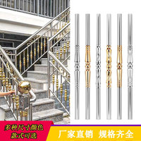 Colonne d'escalier moderne en acier inoxydable 304, durable, pour garde-corps de balcon, balustrade d'appartement, cour