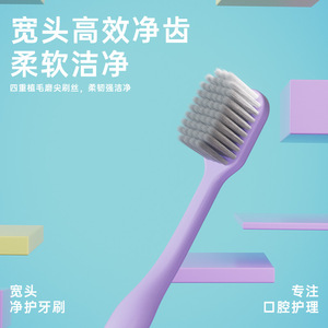 Soft Bristle Toothbrush Wide Head Nylon Adult Home Use 6 Piece Family Pack - Product Image 2