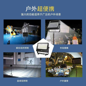 ไฟ LED ฟลัดไลท์กลางแจ้งพลังงานแสงอาทิตย์ทรงสี่เหลี่ยมกันน้ำกำลังสูงสำหรับการตั้งแคมป์ตลาดกลางคืนพ่อค้าแม่ค้าริมถนน - Product Image 5