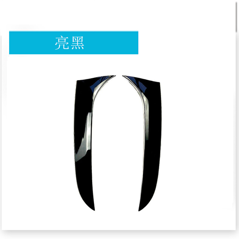 Un par de negro azabache