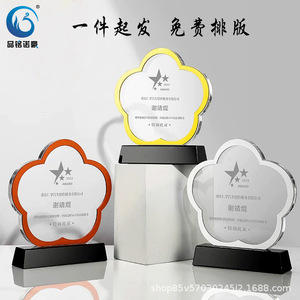 Trofeo de cristal Pinming Nuohao con estrella de cinco puntas, grabado personalizado para premios y regalos empresariales - Product Image 2