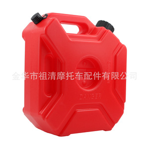 Tanque de Combustible con Cerradura Zuqing de 5L, Rojo y Negro, Bidón de Emergencia para Motocicletas con Llave, para Autos y Motocicletas - Product Image 2