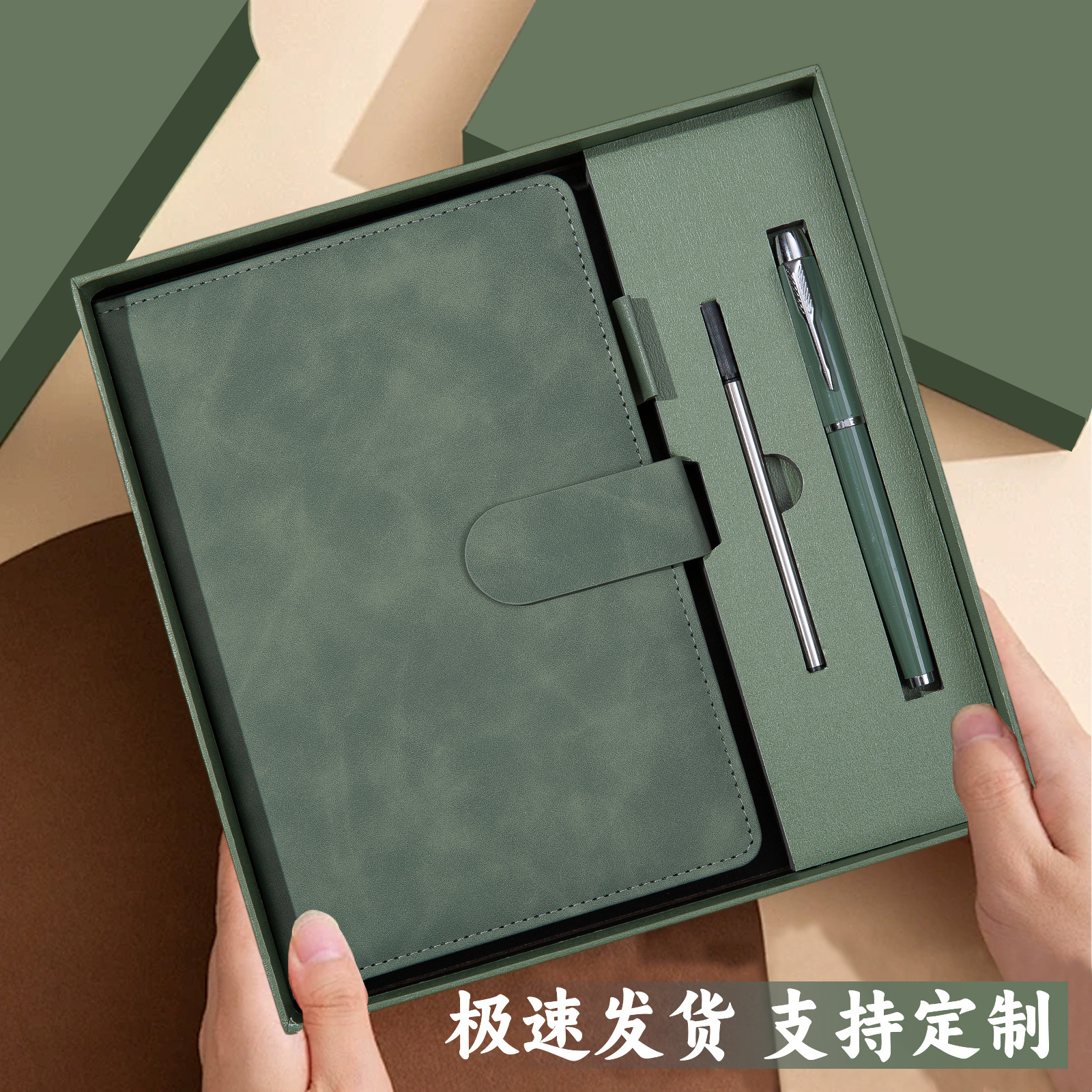 Coffret cadeau recharge stylo laqué à fermoir magnétique en cuir vert