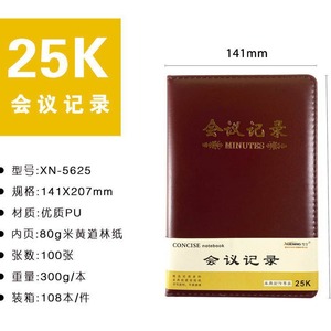 Carnet de notes Schneider série 56, 100 feuilles, noir et marron, pour usage professionnel et bureautique - Product Image 4