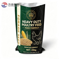 Sac tissé laminé BOPP personnalisé 50kg 100kg double couche pour l'emballage du riz, des aliments pour animaux et des engrais