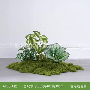 Plantes vertes artificielles Greenway 30cm-100cm, base fleurie pour aménagement paysager et décorations - Product Image 5