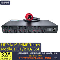Gelongtu 21kw 2U 32A 3 phases 380-415v 15 voies C19 Sortie PDU intelligent monté en rack horizontal Coque métallique Fonction de contrôle et de surveillance