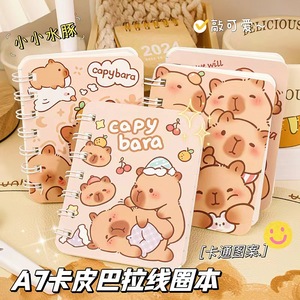 Dibujos animados Capybara A7 bobina cuaderno estudiante diario Bloc de notas línea páginas interiores escuela suministros de oficina amigo regalo de cumpleaños - Product Image 2