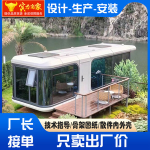 บ้านคอนเทนเนอร์ Starlight Series 11.5M ดีไซน์ทันสมัย สำหรับใช้เป็นโรงแรม ที่พักกลางแจ้ง - Product Image 3