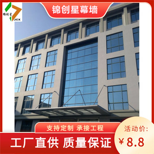 ผนังกระจกอาคารสมัยใหม่ ป้องกันการกัดกร่อน ติดตั้งนอกสถานที่ - Product Image 2
