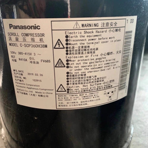 Compresor de Aire Acondicionado Sanyo C-SCP360H38A Trifásico 415V Refrigerante R410A Hecho en China - Product Image 3
