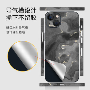 Pegatina de camuflaje de cuerpo completo para iPhone 13, decoración rectangular para iPhone - Product Image 2