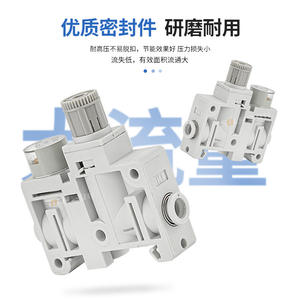 Vanne de régulation de pression de collecteur à commande d'angle miniature ARM5SA-06-A/ARM5SA-08-A1820, plaque vibratoire, vanne de réduction de pression - Product Image 1